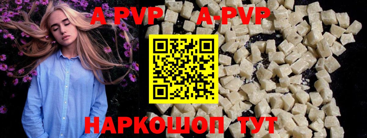 A PVP СК Чехов