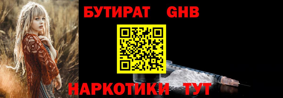 Кокаин  Чехов  Вход с VPN  Метадон  МЕТАМФЕТАМИН  ГАШ  Мефедрон   Бошки Шишки 