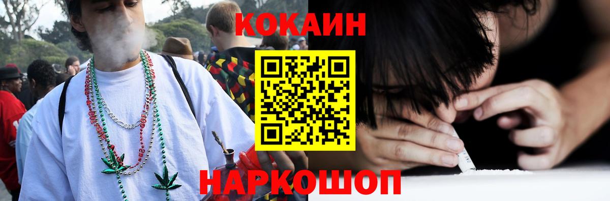 Чехов  КОКАИН Columbia  Вход с VPN  КОКАИН Колумбийский 