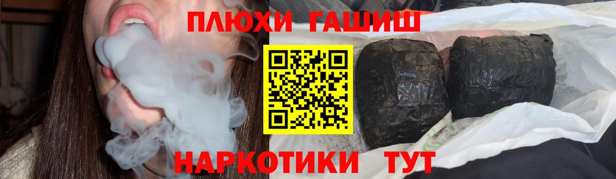 Гашиш ice o lator Чехов