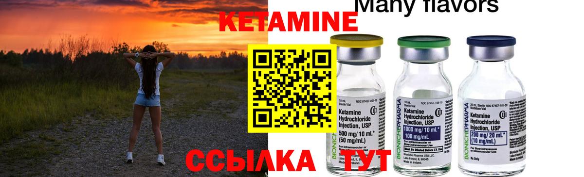 Чехов  КЕТАМИН VHQ  hydra зеркало  Вход с VPN 