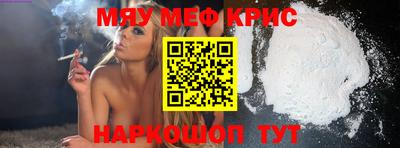 альфа пвп VHQ Канаш