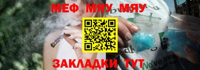 мяу мяу мука Кингисепп
