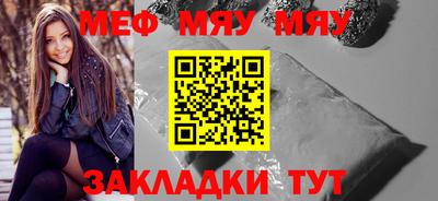 альфа пвп VHQ Канаш