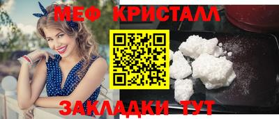 каннабис Кандалакша