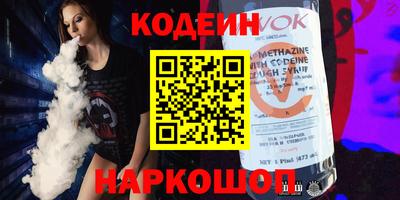 каннабис Кандалакша