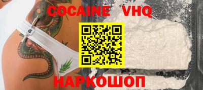 индика Камышлов