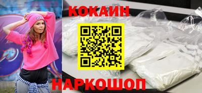 альфа пвп VHQ Канаш