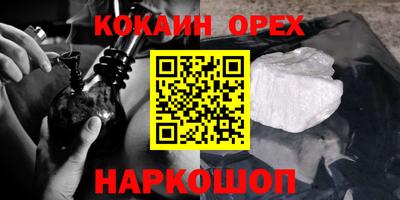 каннабис Кандалакша