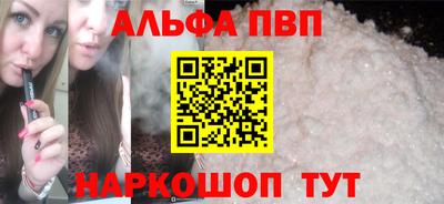 каннабис Кандалакша