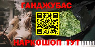 каннабис Кандалакша