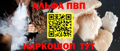 каннабис Кандалакша