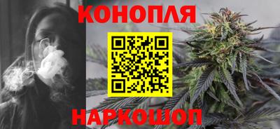 каннабис Кандалакша