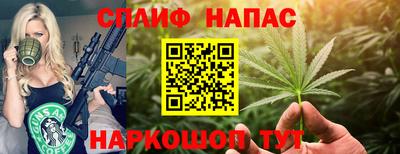 меф VHQ Кимры