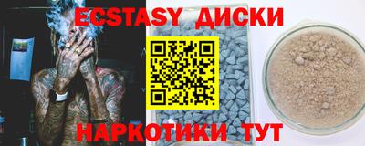индика Камышлов