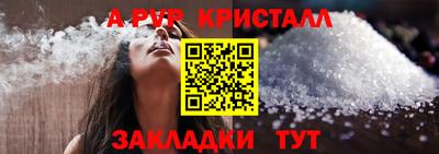 каннабис Кандалакша
