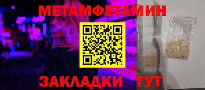 индика Камышлов