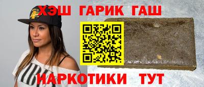 альфа пвп VHQ Канаш
