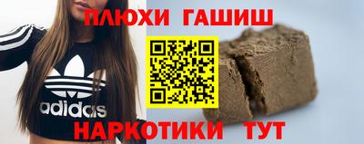 альфа пвп VHQ Канаш