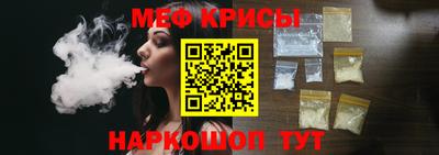 альфа пвп VHQ Канаш