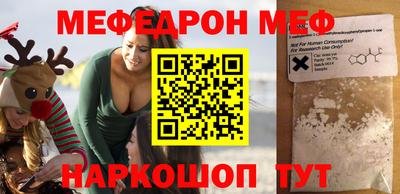 альфа пвп VHQ Канаш