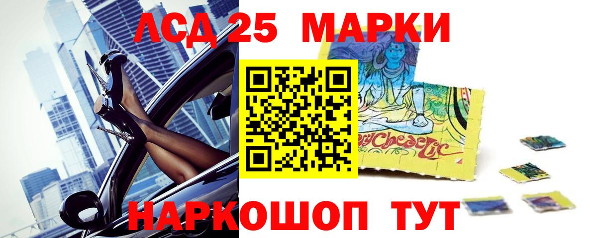 mega   LSD-25 экстази кислота  Вход с VPN  Чехов  LSD-25 экстази ecstasy 