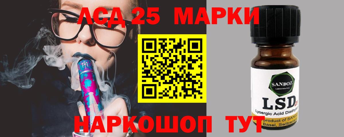ЛСД экстази кислота Чехов