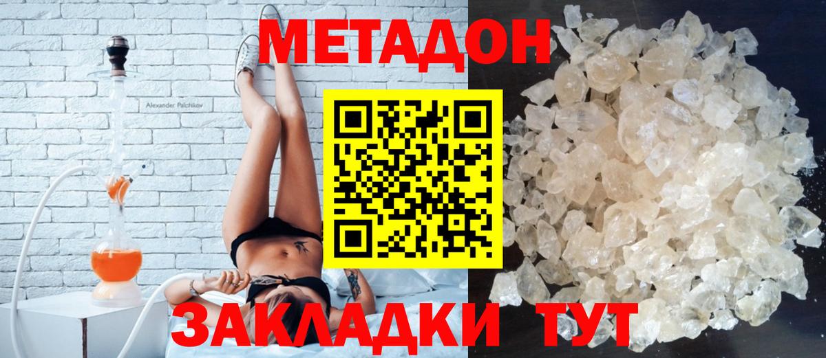 A-PVP Чехов