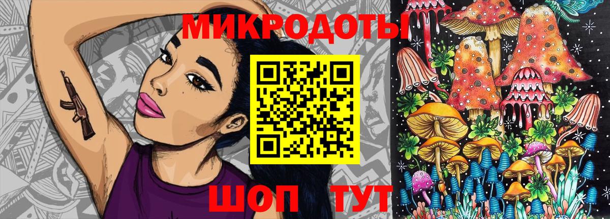 Галлюциногенные грибы Magic Shrooms  Вход с VPN  купить   Чехов 