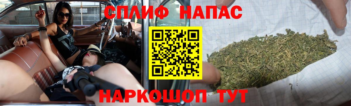 Канабис гибрид  Конопля MAZAR  Канабис Bruce Banner  Вход с VPN  Бошки Шишки ГИДРОПОН  Чехов 